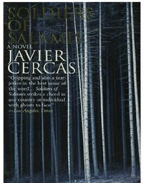 Javier Cercas: Soldiers of Salamis