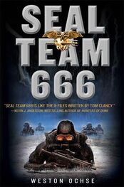 Weston Ochse: SEAL Team 666
