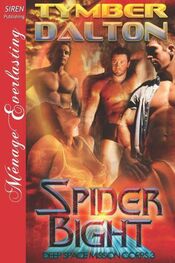 Tymber Dalton: Spider Bight