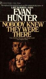 Evan Hunter: Nobody Knew They Were There