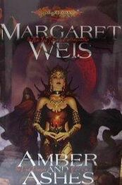 Margaret Weis: Amber and Ashes