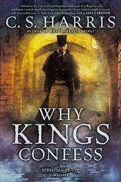C. Harris: Why Kings Confess
