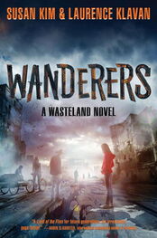 Susan Kim: Wanderers