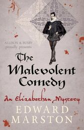 Edward Marston: The Malevolent Comedy