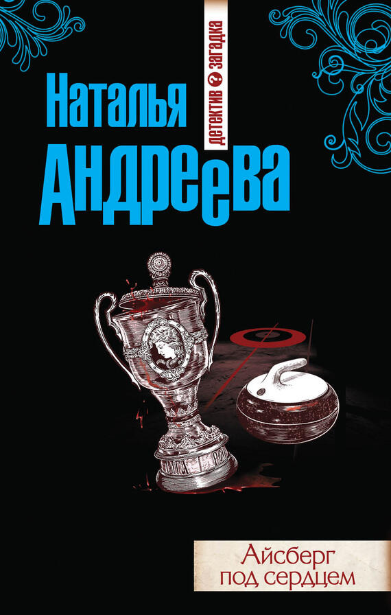 ru Filja FictionBook Editor Release 266 26 March 2014 - фото 1
