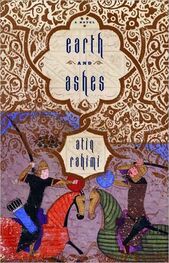 Atiq Rahimi: Earth and Ashes