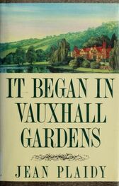 Виктория Холт: It began in Vauxhall Gardens