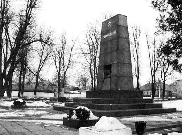 Мавзолей в честь Григория Котовского в г Котовск Одесской области где - фото 13
