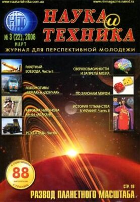 Array Журнал «Наука и техника» Автомат Никонова АН-94 «Абакан»
