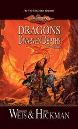 Margaret Weis: Dragons of The Dwarven Depths