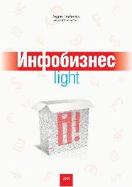 Андрей Парабеллум: Инфобизнес-light