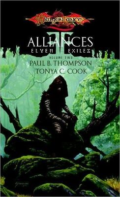 Paul Thompson Alliances