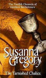 Susanna GREGORY: The Tarnished Chalice