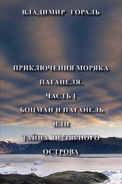 ru ru Izekbis Fiction Book Designer FictionBook Editor Release 266 - фото 1
