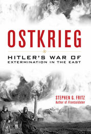 Stephen Fritz: Ostkrieg