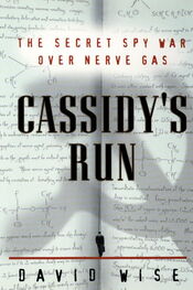 David Wise: Cassidy's Run