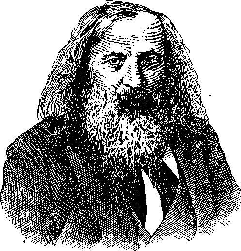 Великий русский химик Дмитрий Иванович Менделеев родился в 1834 году умер в - фото 2