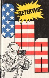 Джадсон Филипс: Детектив США. Книга 2.