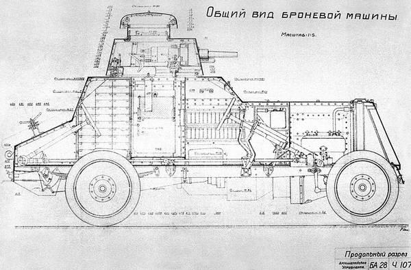 Копия рабочего чертежа с разрезом бронеавтомобиля БА27 АСКМ 4 По проекту - фото 4