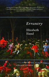 Elizabeth Hand: Errantry: Strange Stories
