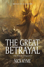 Nick Kyme: The Great Betrayal
