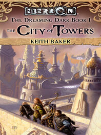 Keith Baker: The City of Towers