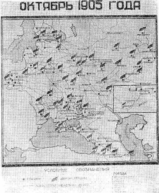 Революционное движение в октябре 1905 года карта Дом 26 по ул Баумана - фото 32