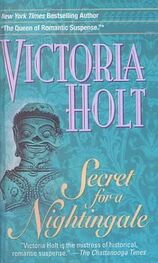 Виктория Холт: Secret for a Nightingale