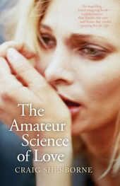 Craig Sherborne: The Amateur Science of Love