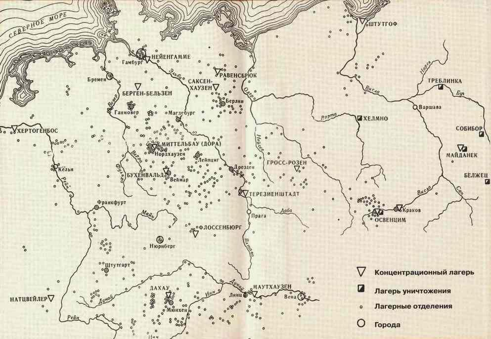 Карта фашистских концентрационных лагерей и их филиалов составленная по - фото 2
