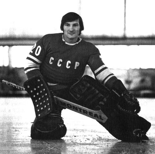Владислав Третьяк Выдающийся советский хоккеист вратарь тренер С 1969 по - фото 3