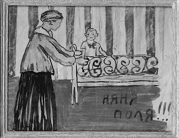 Лида Толстая и ее няня Поля Баку 1922 Рисунок Т Толстой Москва В 1924 году - фото 14