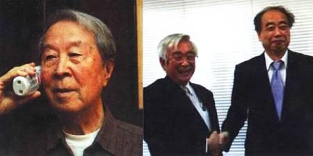 Нобелевские лауреаты по физике слева направо Йоичиру Мамбу Макото Кобаясии - фото 8