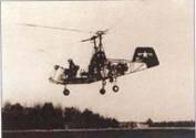 10 декабря 1951года взлетел первый вертолет винт которого приводился во - фото 4