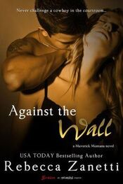 Rebecca Zanetti: Against the Wall
