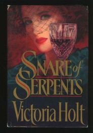 Виктория Холт: Snare of Serpents