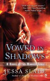Jessa Slade: Vowed in Shadows