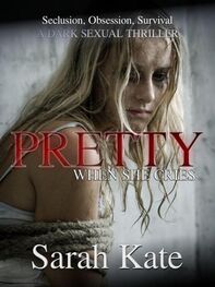 Sarah Kate: Pretty When She Cries