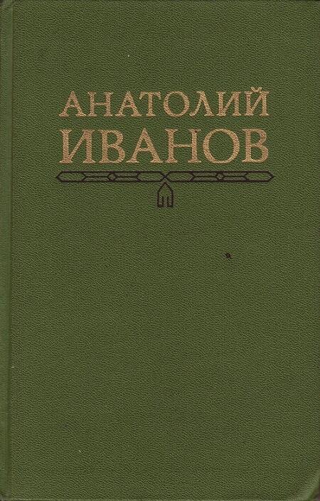 ru Леда777 doc2fb FictionBook Editor Release 26 20140110 Леда777 - фото 1