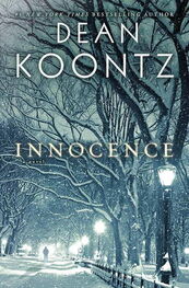 Dean Koontz: Innocence