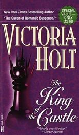 Виктория Холт: King of the Castle