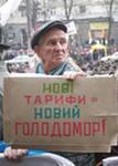 Украина сегодня это слабо образованный с сомнительным прошлым Президент - фото 3