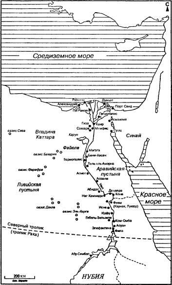 Карта Египта Карта Древнего Ближнего Востока эпохи Нового Царства - фото 2