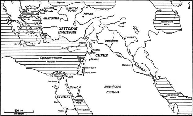 Карта Древнего Ближнего Востока эпохи Нового Царства Глава 1 Конь Да - фото 3