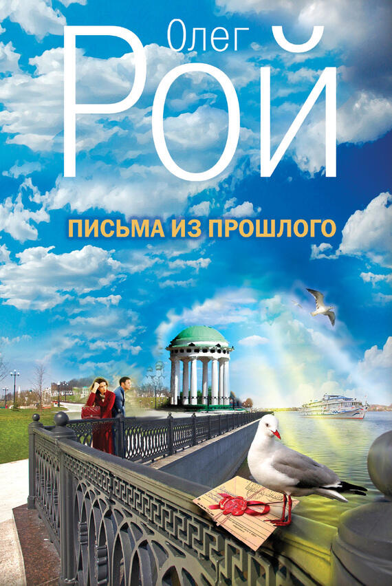 ru Filja FictionBook Editor Release 266 08 December 2013 - фото 1