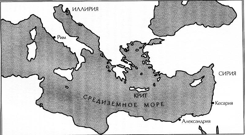 Сердце Римской империи 49 г н э 1 Иллирия 2 Рим 3 Средиземное - фото 1