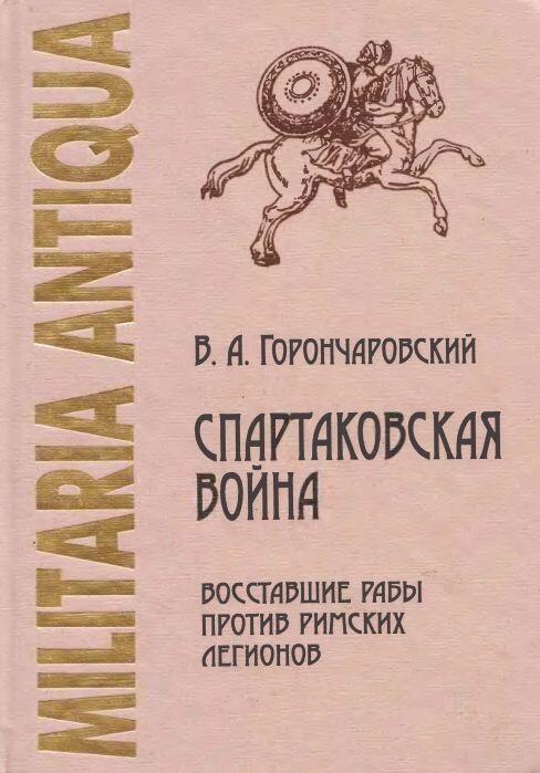 ru ru Fiction Book Designer FictionBook Editor Release 266 30102013 - фото 1