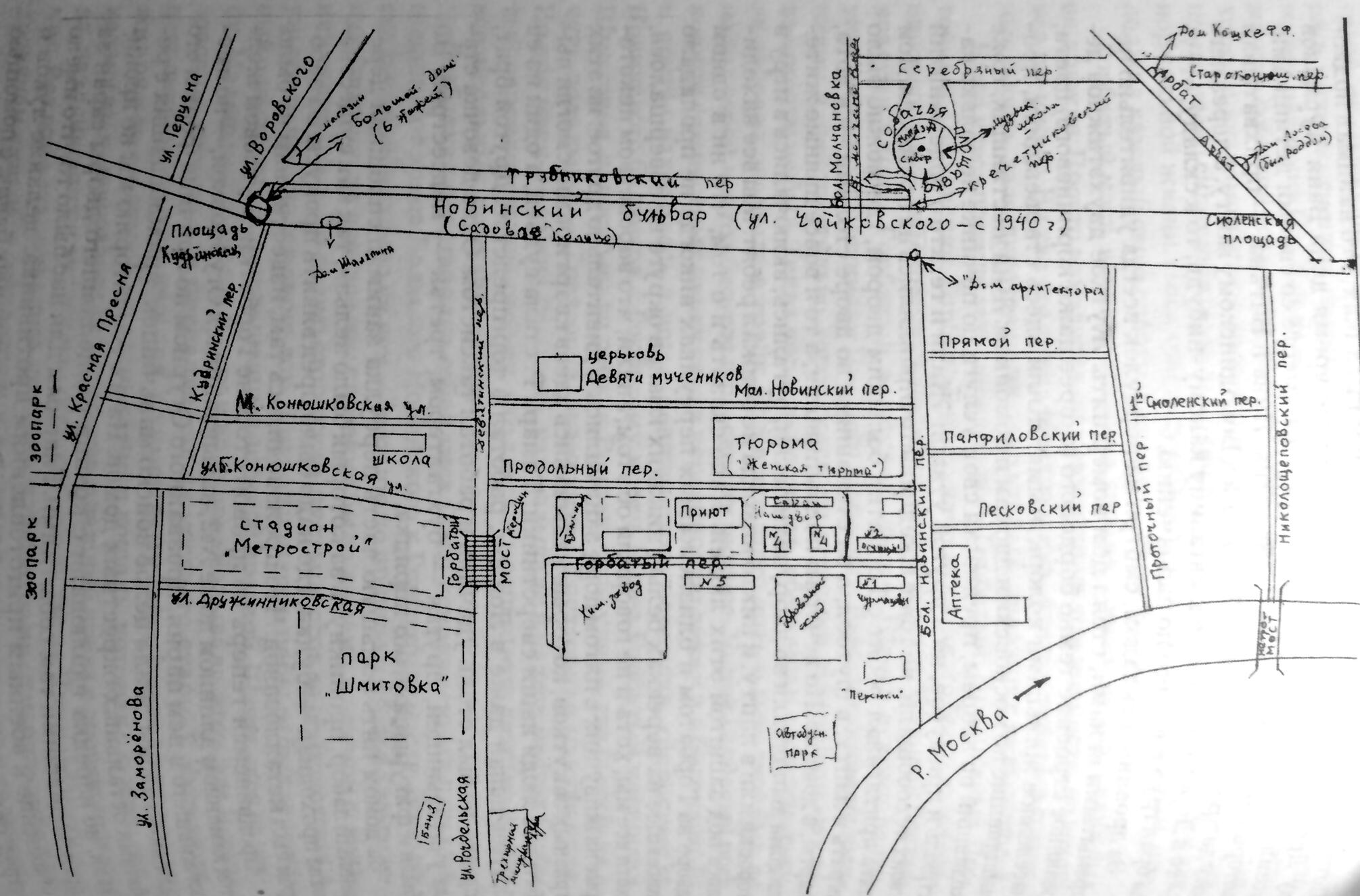 Примечания к карте Новинский бульвар от пл Восстания до Смоленской пл с - фото 3