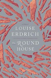 Louise Erdrich: The Round House