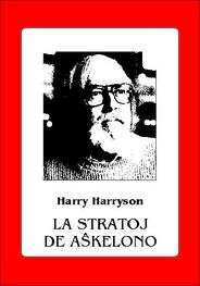 Harry Harrison: La stratoj de Aŝkelono